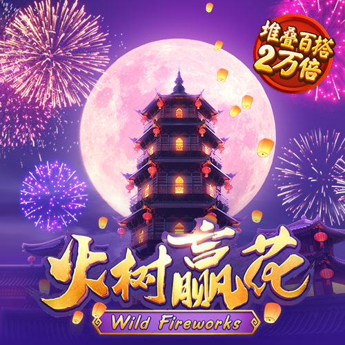 888集团app苹果