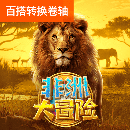 南宫28圈官网