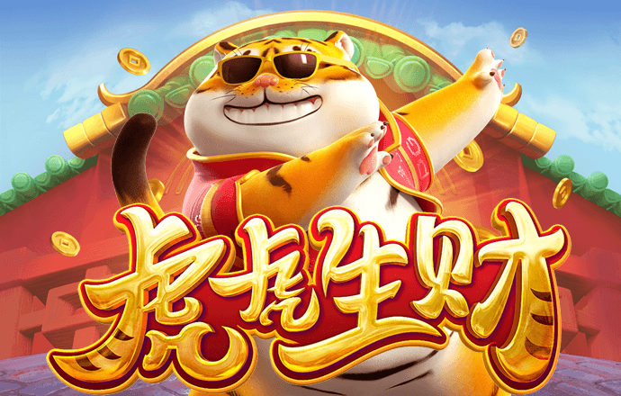 华体汇手机版