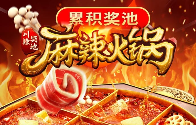 大红鹰dhy9999
